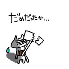 nyamiheisan 2-2 sticker #10073103