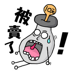 Mushroom head Part l