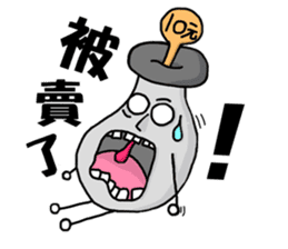 Mushroom head Part l sticker #10073224