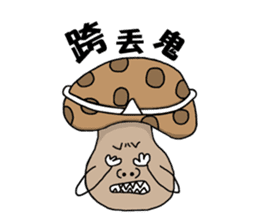 Mushroom head Part l sticker #10073230