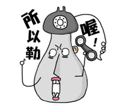 Mushroom head Part l sticker #10073231