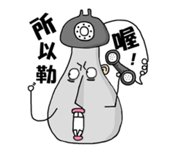 Mushroom head Part l sticker #10073231