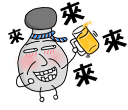 Mushroom head Part l sticker #10073237