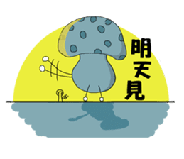 Mushroom head Part l sticker #10073239