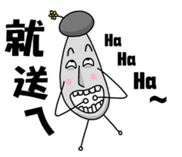 Mushroom head Part l sticker #10073240