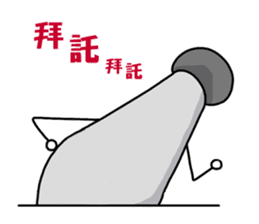 Mushroom head Part l sticker #10073242