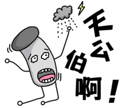 Mushroom head Part l sticker #10073247