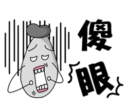 Mushroom head Part l sticker #10073250