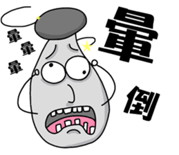 Mushroom head Part l sticker #10073251