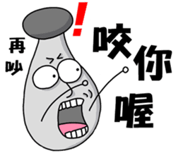 Mushroom head Part l sticker #10073257