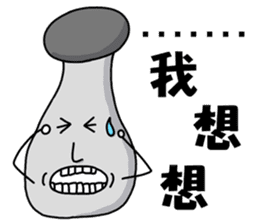 Mushroom head Part l sticker #10073262