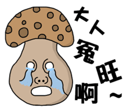 Mushroom head Part l sticker #10073263
