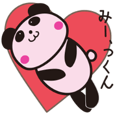 Dear MIKKUN sticker #10073427