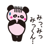 Dear MIKKUN sticker #10073439