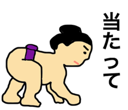 I am not sumou wrestler. I am debu. sticker #10073589