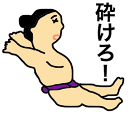 I am not sumou wrestler. I am debu. sticker #10073590