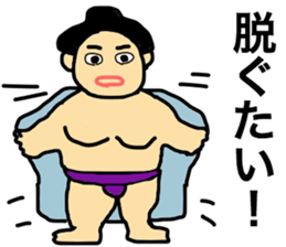 I am not sumou wrestler. I am debu. sticker #10073593
