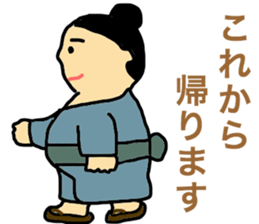I am not sumou wrestler. I am debu. sticker #10073602