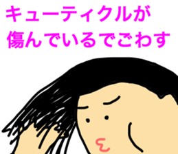 I am not sumou wrestler. I am debu. sticker #10073607