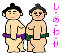 I am not sumou wrestler. I am debu. sticker #10073617
