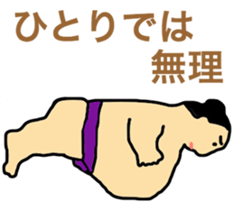 I am not sumou wrestler. I am debu. sticker #10073621