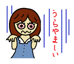 My name is Kana 2 sticker #10073784