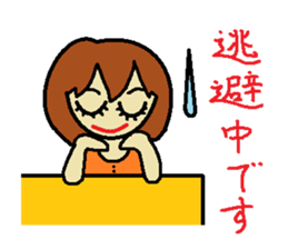 My name is Kana 2 sticker #10073785