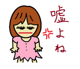 My name is Kana 2 sticker #10073786