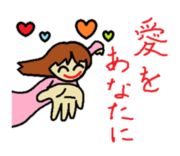 My name is Kana 2 sticker #10073789