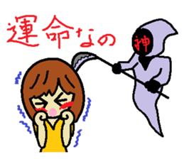 My name is Kana 2 sticker #10073790