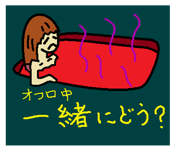 My name is Kana 2 sticker #10073792