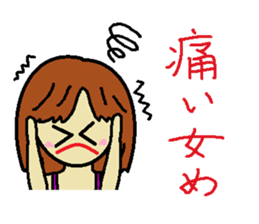 My name is Kana 2 sticker #10073793