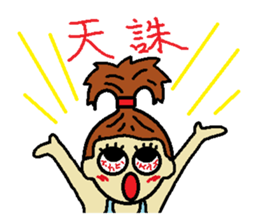 My name is Kana 2 sticker #10073794