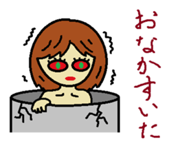 My name is Kana 2 sticker #10073797