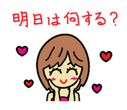 My name is Kana 2 sticker #10073798