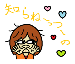 My name is Kana 2 sticker #10073800