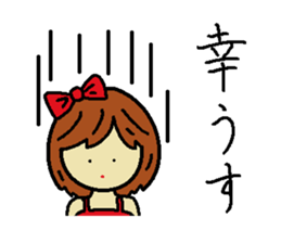 My name is Kana 2 sticker #10073801