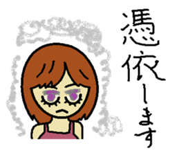 My name is Kana 2 sticker #10073802