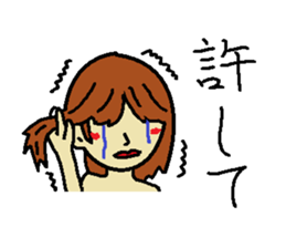 My name is Kana 2 sticker #10073803