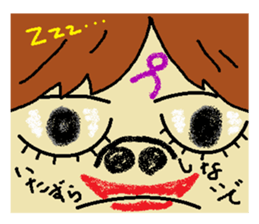 My name is Kana 2 sticker #10073805