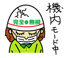 My name is Kana 2 sticker #10073806