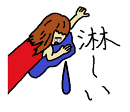 My name is Kana 2 sticker #10073808