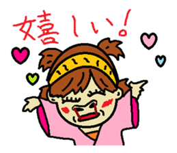 My name is Kana 2 sticker #10073809