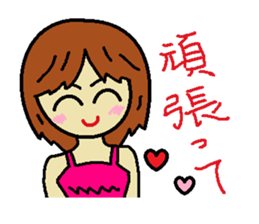 My name is Kana 2 sticker #10073810