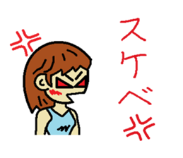 My name is Kana 2 sticker #10073811