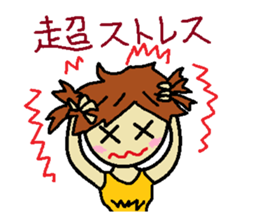 My name is Kana 2 sticker #10073813