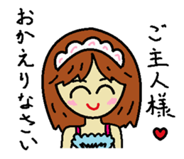 My name is Kana 2 sticker #10073815