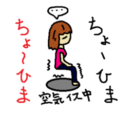 My name is Kana 2 sticker #10073816