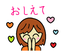 My name is Kana 2 sticker #10073817