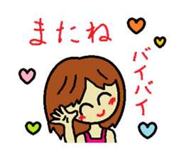 My name is Kana 2 sticker #10073818